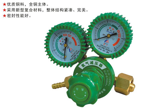 精品全铜氧气表
